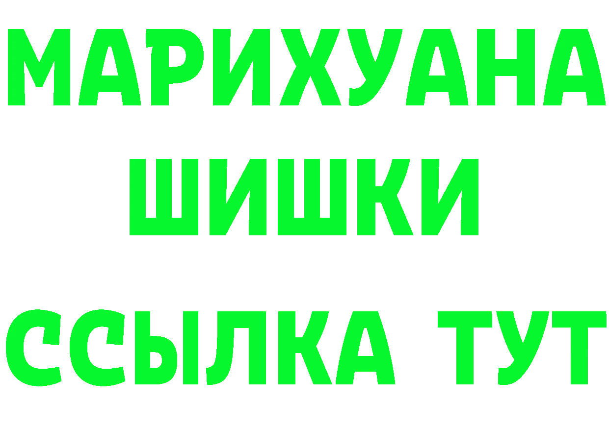 Продажа наркотиков darknet формула Александровск-Сахалинский